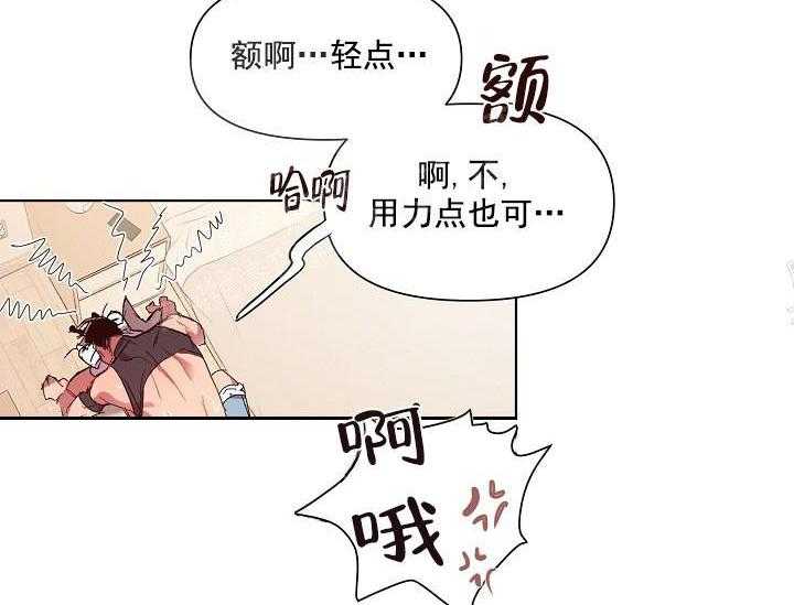 第17话 无用的礼物44