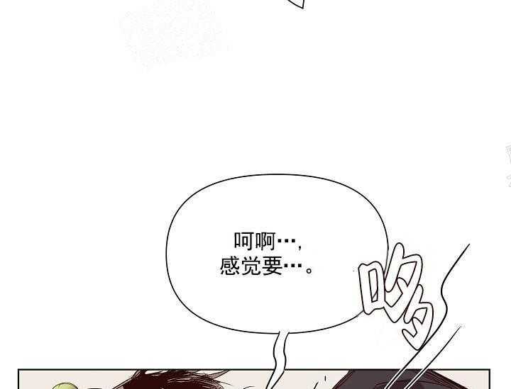 第17话 无用的礼物45