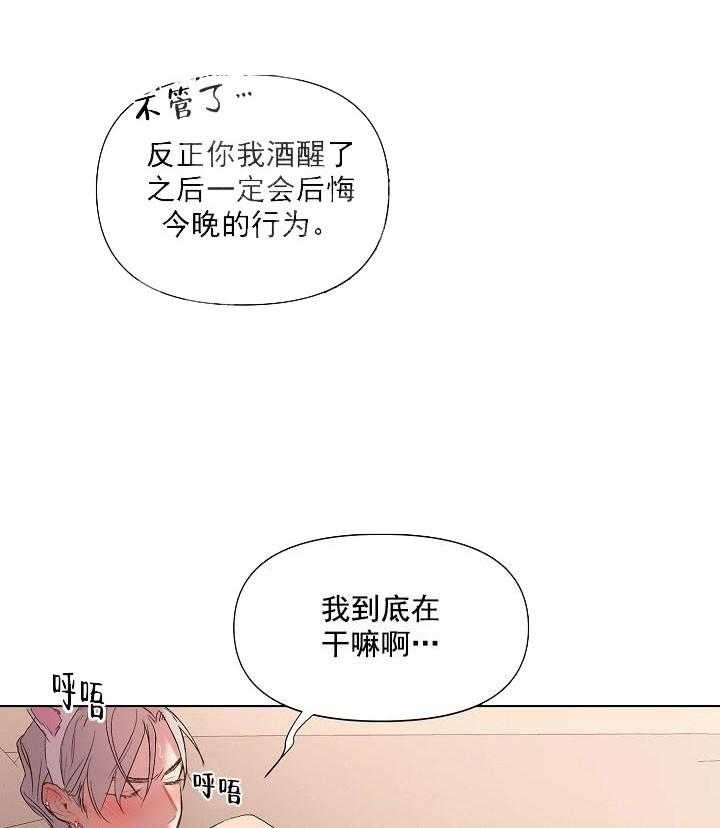 第16话 无用的礼物0