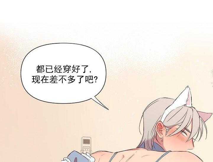第16话 无用的礼物10