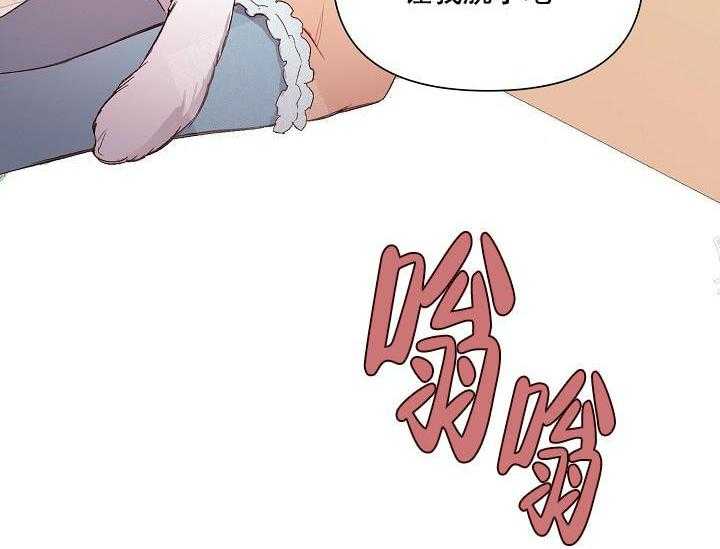 第16话 无用的礼物12