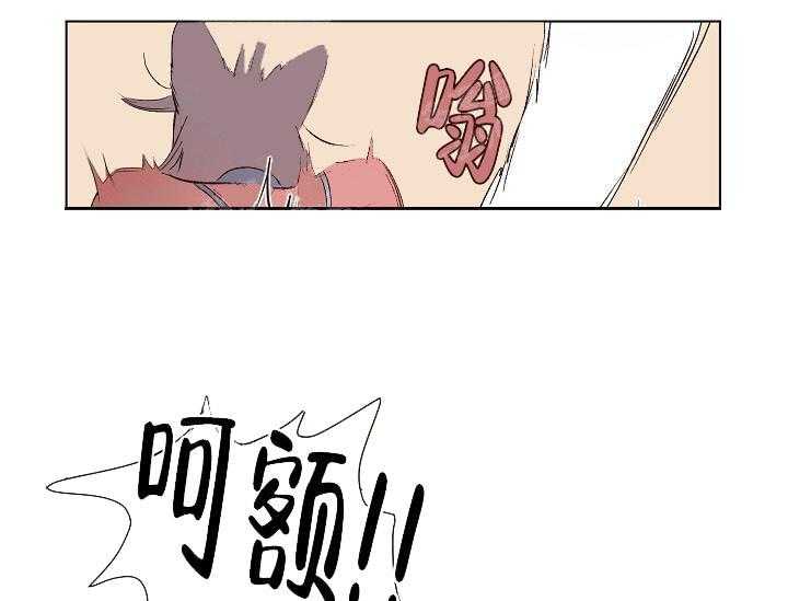 第16话 无用的礼物13