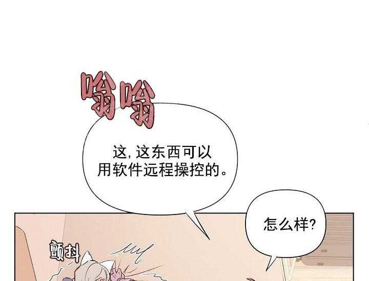第16话 无用的礼物16