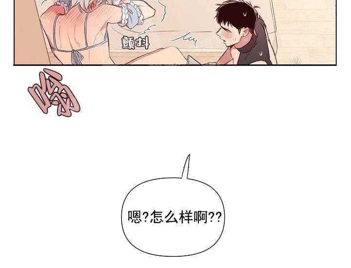 第16话 无用的礼物17