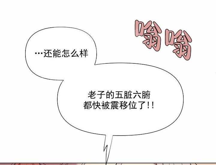 第16话 无用的礼物18