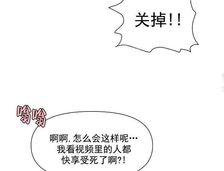 第16话 无用的礼物20