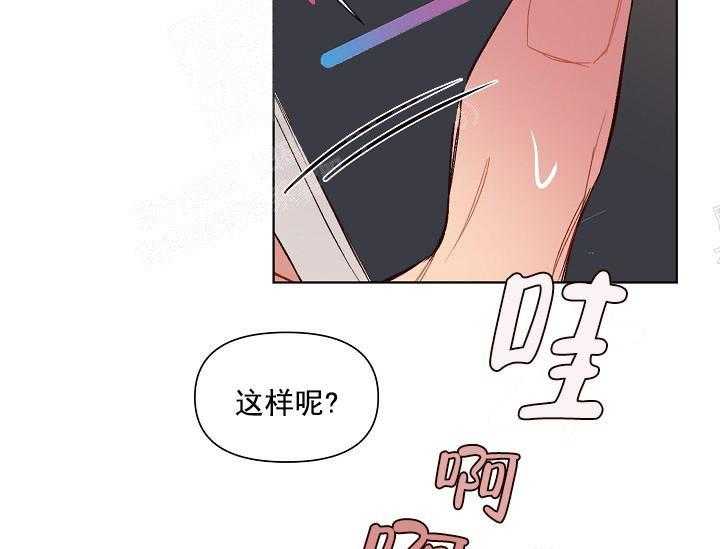第16话 无用的礼物23