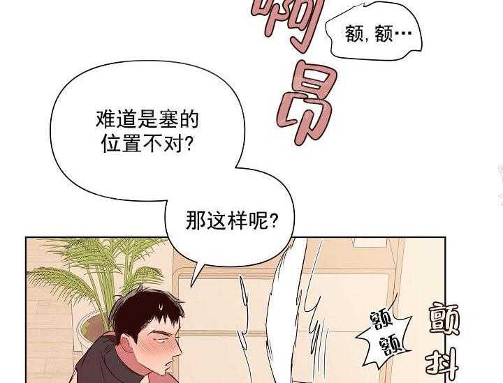 第16话 无用的礼物24