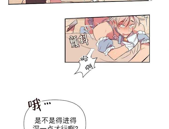 第16话 无用的礼物25