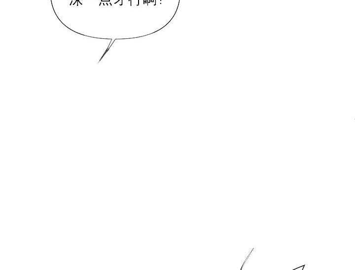 第16话 无用的礼物26