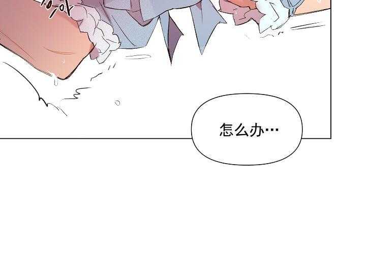 第16话 无用的礼物33