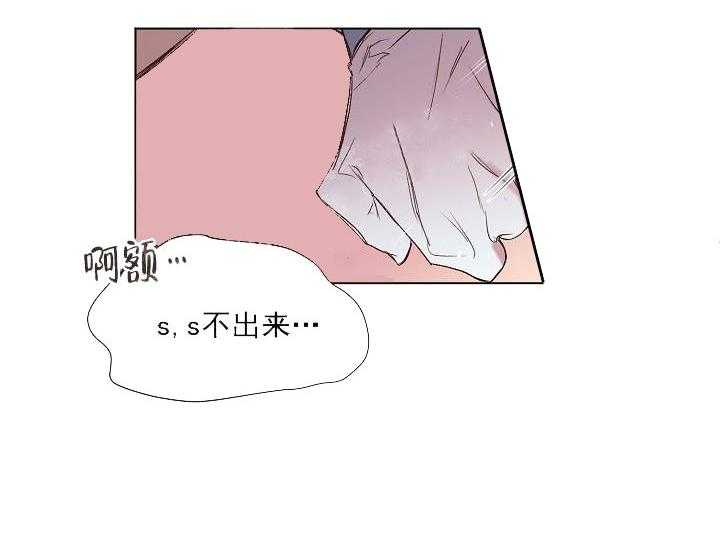 第16话 无用的礼物34