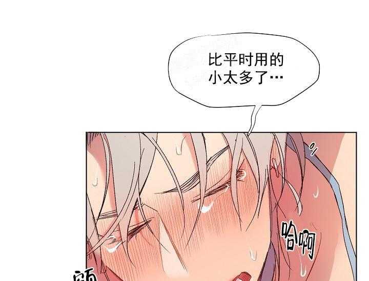 第16话 无用的礼物35