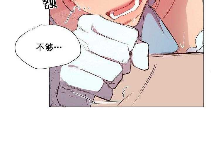 第16话 无用的礼物36