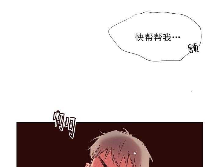 第16话 无用的礼物37