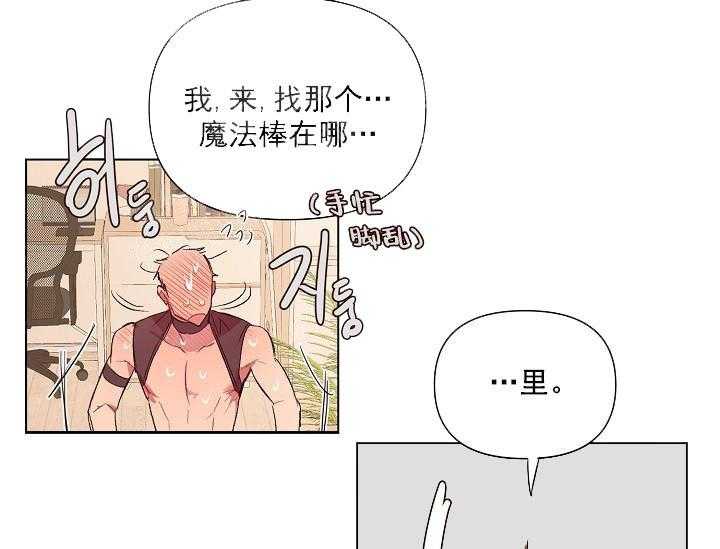 第16话 无用的礼物39