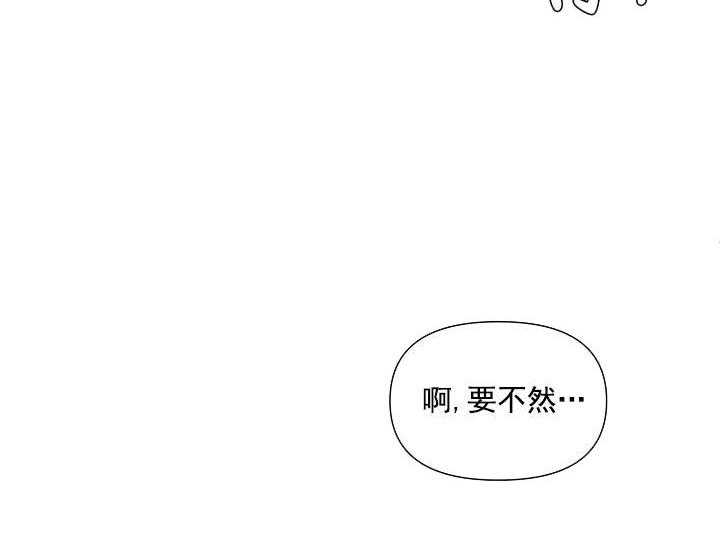 第16话 无用的礼物42