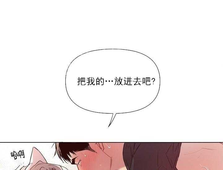 第16话 无用的礼物43