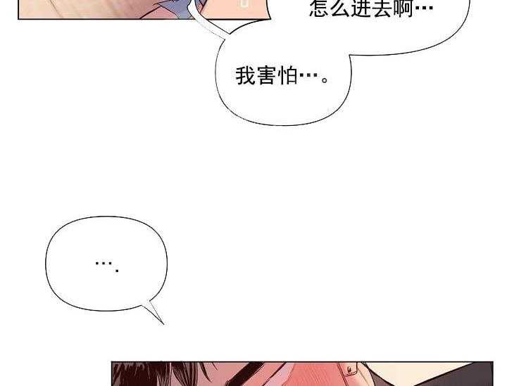第16话 无用的礼物46