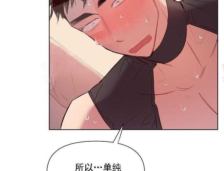 第16话 无用的礼物47