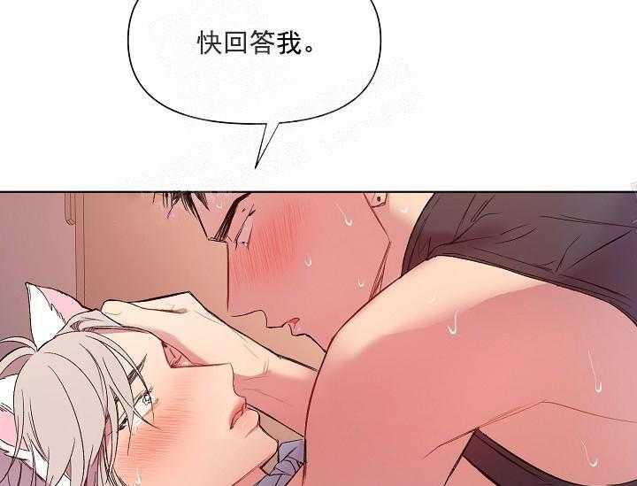 第16话 无用的礼物49