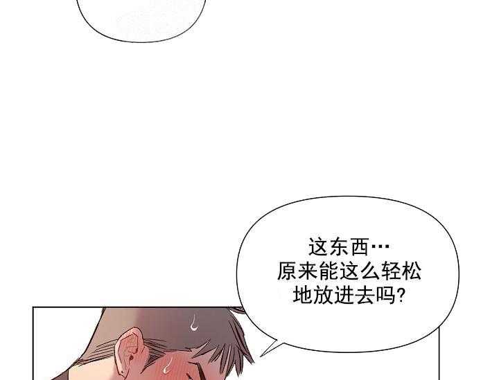 第16话 无用的礼物5