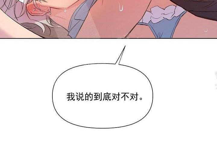 第16话 无用的礼物50