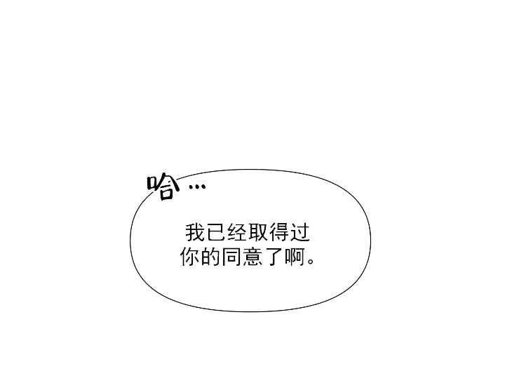 第16话 无用的礼物54