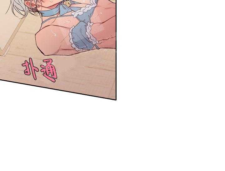第16话 无用的礼物58