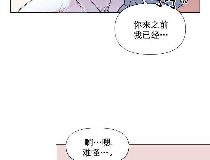 第16话 无用的礼物8