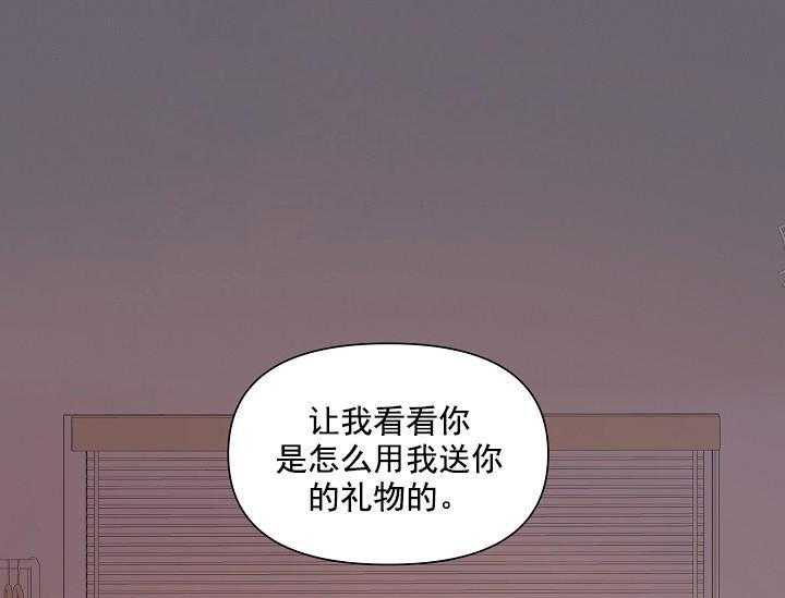 第15话 无用的礼物0
