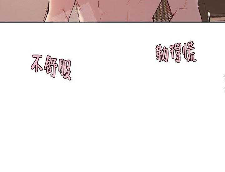 第15话 无用的礼物10