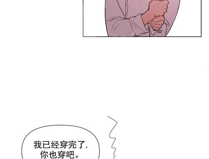 第15话 无用的礼物12