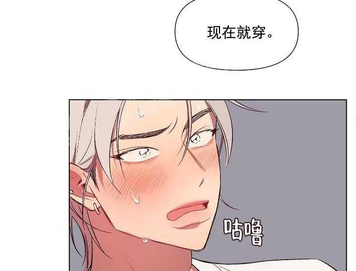 第15话 无用的礼物14