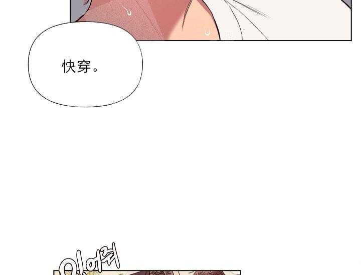 第15话 无用的礼物15