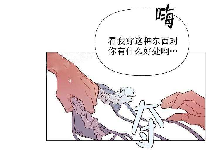 第15话 无用的礼物19