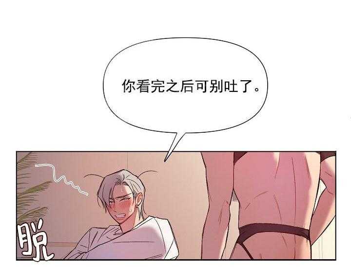 第15话 无用的礼物20