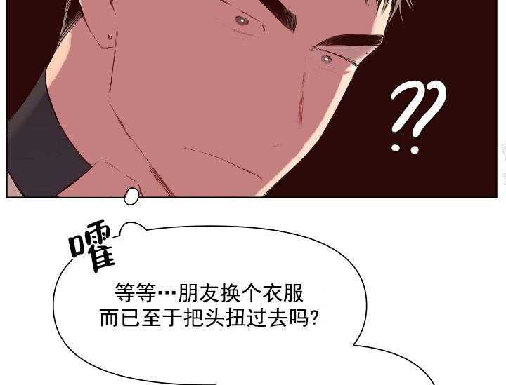 第15话 无用的礼物23
