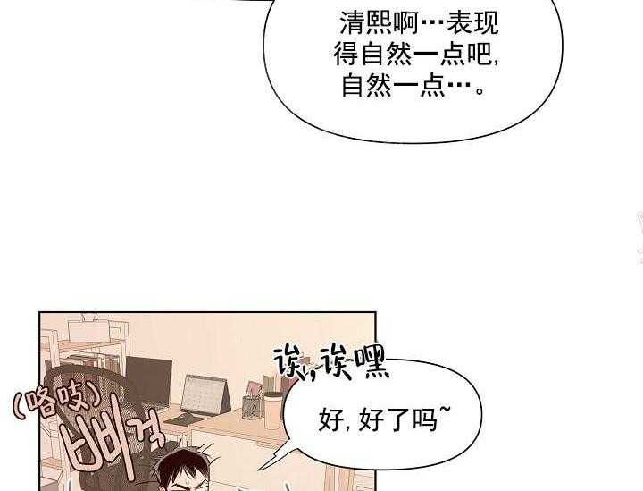 第15话 无用的礼物24