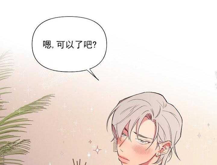 第15话 无用的礼物26