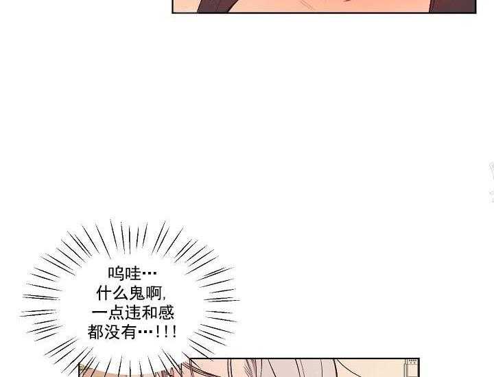 第15话 无用的礼物30