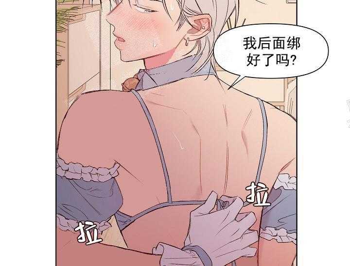 第15话 无用的礼物31