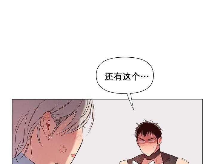 第15话 无用的礼物33