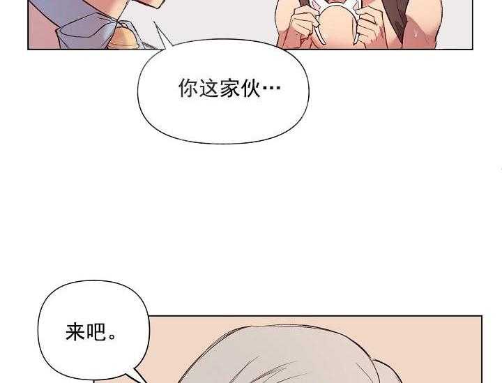 第15话 无用的礼物34