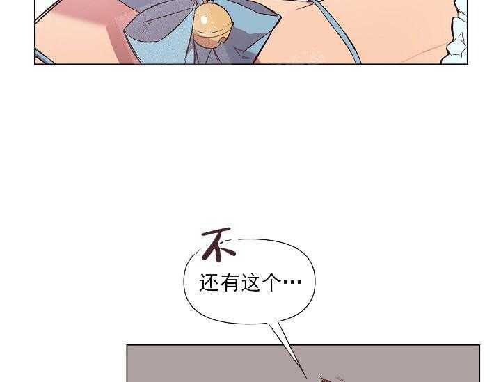第15话 无用的礼物39