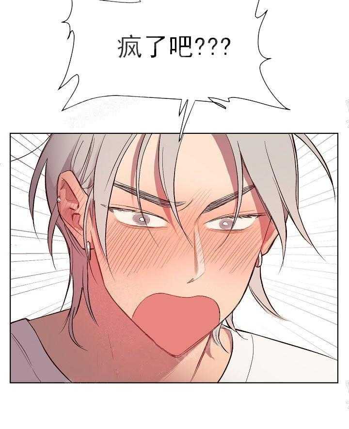 第15话 无用的礼物4