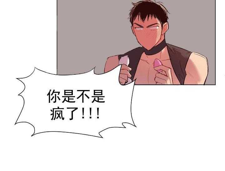 第15话 无用的礼物40