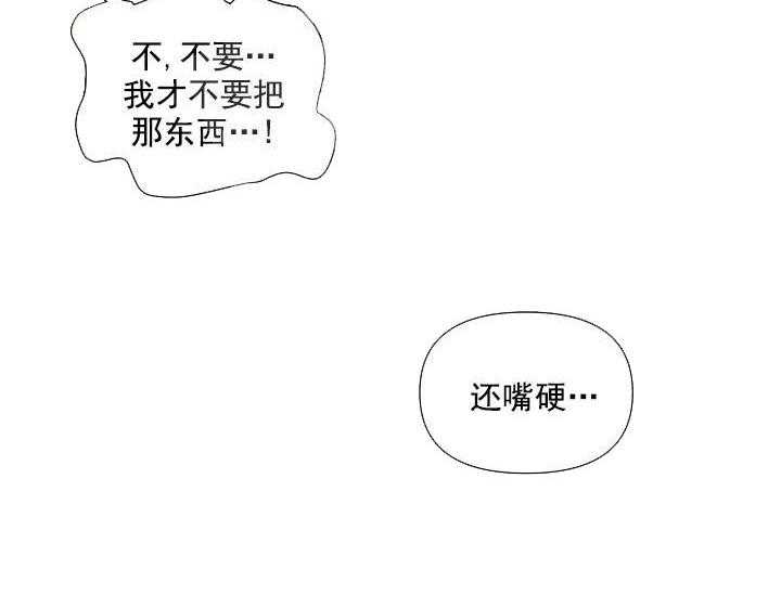 第15话 无用的礼物43