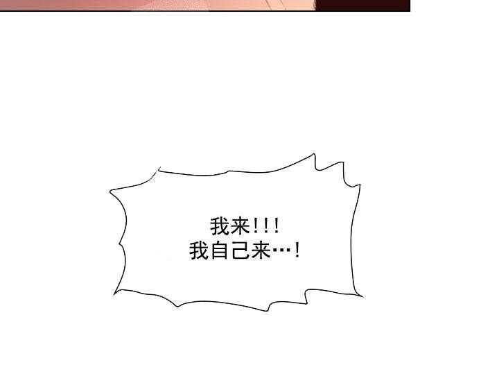 第15话 无用的礼物45
