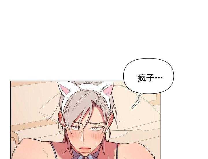 第15话 无用的礼物47